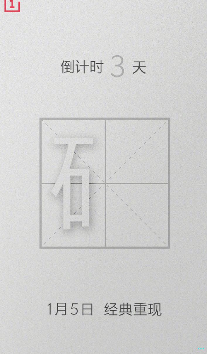 OnePlus 5T Sandstein Weiß